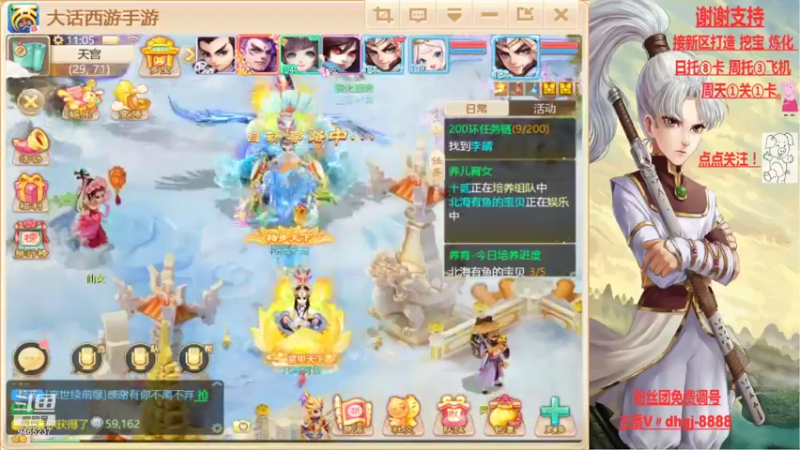 【2021-10-18 11点场】黑糖真猪：人心未必对人心