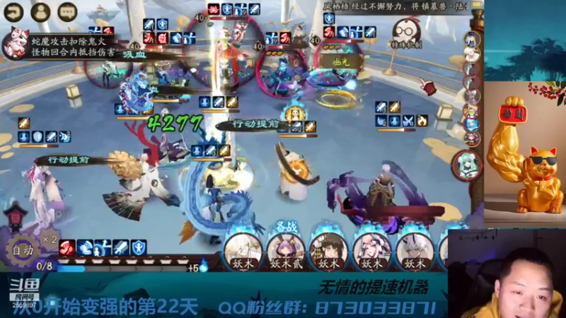 【2021-10-18 22点场】有块儿腹肌的彭彭：仙术快乐屋