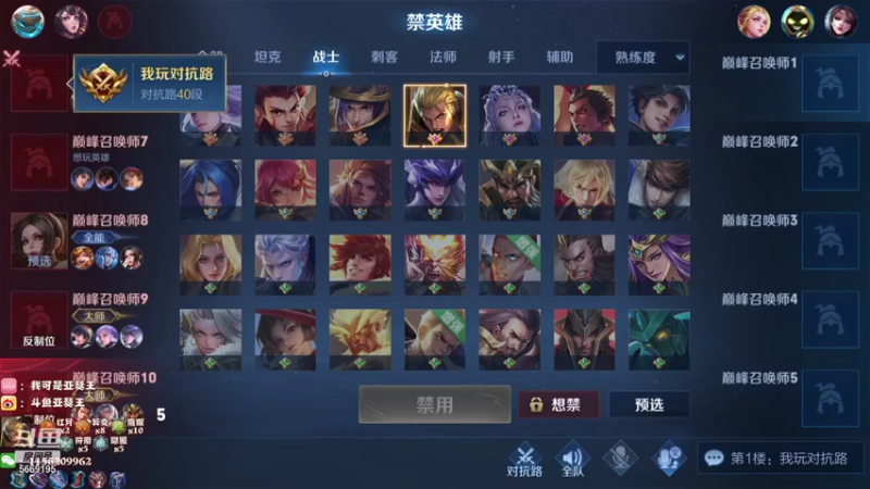 【2021-10-18 22点场】亚瑟王丶Z：巅峰赛1900冲冲冲！