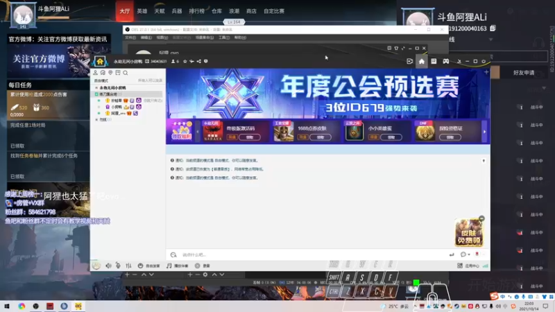 【2021-10-14 22点场】阿狸ALiovo：阿狸:只会玩迦南的FW