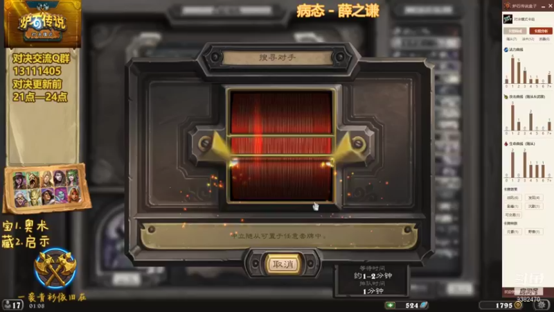 【2021-10-19 01点场】一袭青衫依旧在：【青衫】对决模式