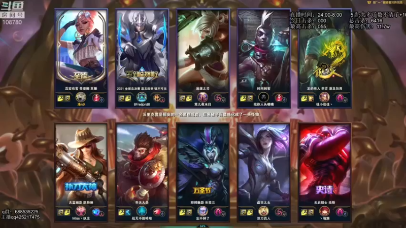 兮饭锐雯：30-8奇亚娜，爆炸输出，秒人的感觉真爽