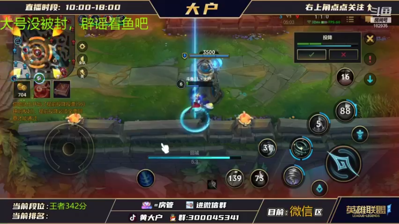 【2021-10-19 16点场】大户呀：已全国第1！辅助之神 观众专场