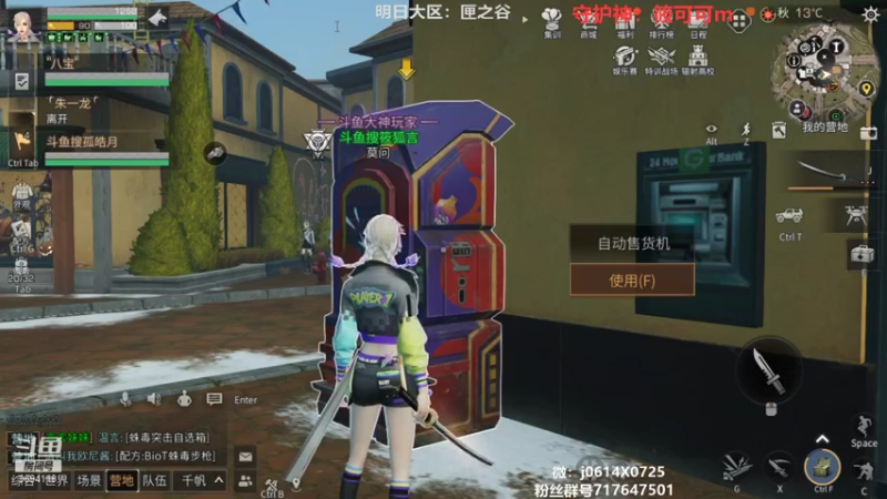 【2021-10-16 18点场】筱狐言：狐言:高校准备好了吗