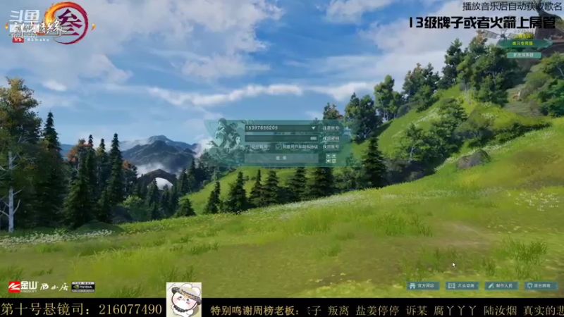 【2021-10-14 18点场】夏小花六：【少林】 秃毒毒