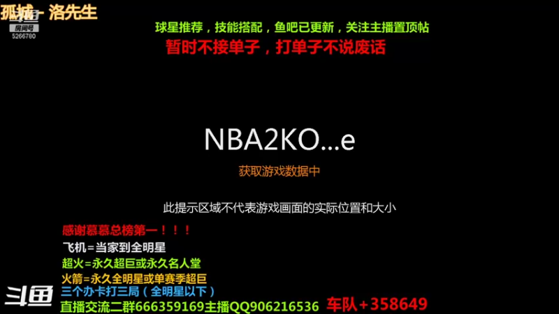【2021-10-12 20点场】Life杜少：赛季14号结束