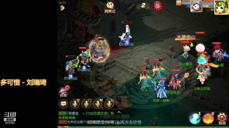 【2021-10-19 00点场】云亦弦：梦幻手游2021年依旧精彩