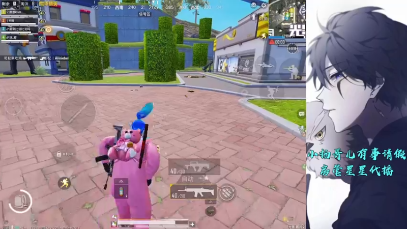 【2021-10-19 02点场】A扬丷：路人王带妹