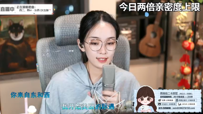 咻咻满_2021_10_17唱歌录像喜欢听歌的进_0
