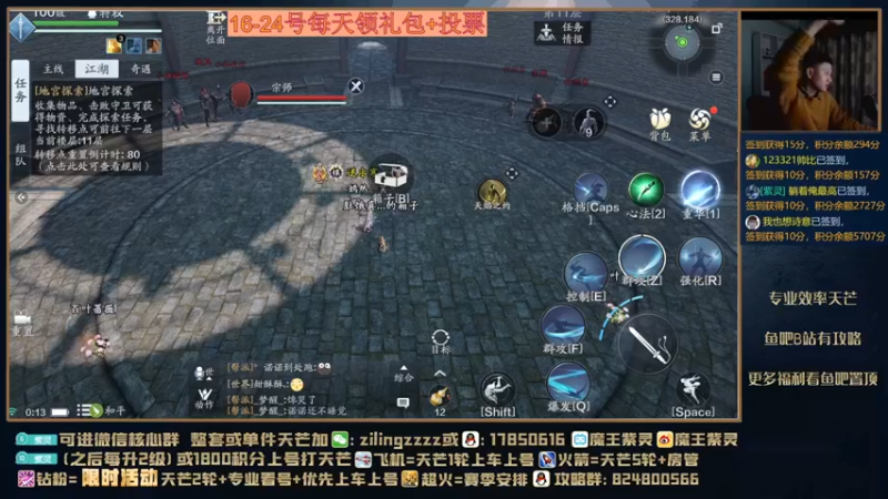 【2021-10-19 00点场】魔王紫灵：紫灵:单人天芒教学