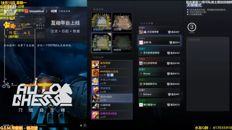 陌小陌：齐天大圣隐形刺客沙王吃鸡