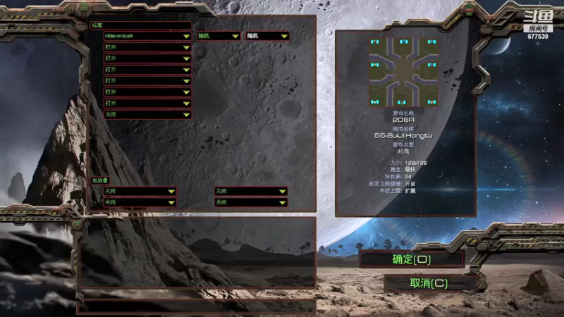 【2021-10-18 23点场】永远的66：星际争霸重置版宏图娱乐