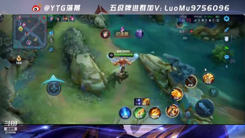 【2021-10-18 18点场】YTG丶落幕：今天巅峰赛证明自己