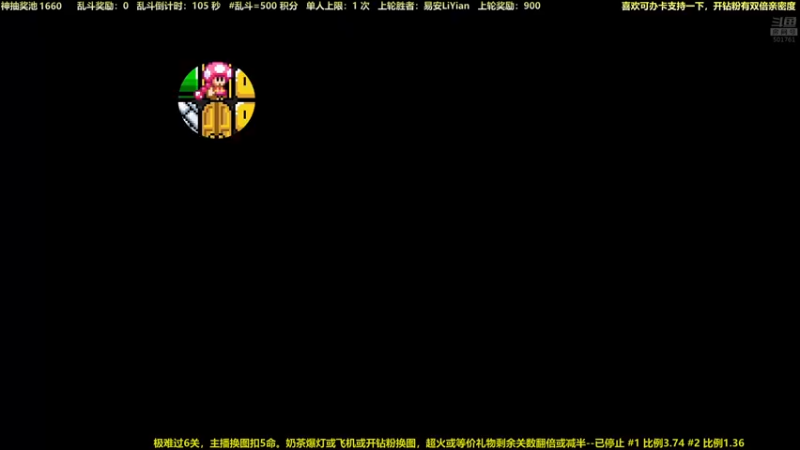 【2021-10-19 21点场】白白的胖胖呀：⭐️快乐完事儿⭐️