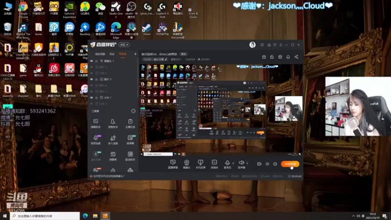 【2021-10-19 19点场】是希文吖丶：前方回收lol、dota心碎男孩