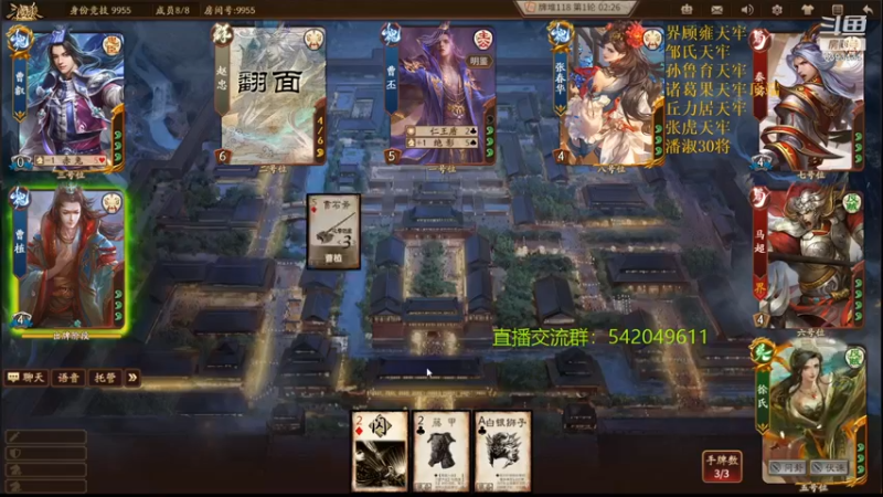 【2021-10-18 19点场】光栅圣泽：新赛季效率上分~80将已更新