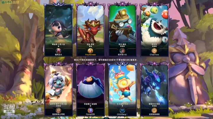 【60second】四秘术骑士五费吃鸡