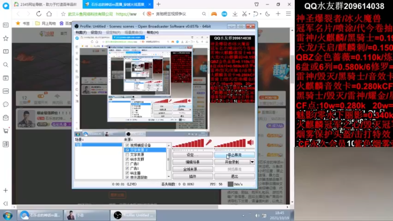 【2021-10-19 18点场】石乐志的神话m：爆破最强瞬狙！！！！！！