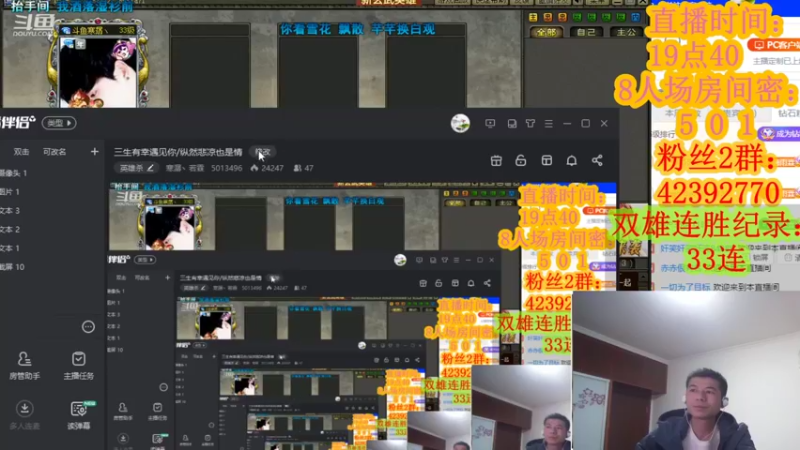 【2021-10-18 20点场】寒潺丶若霖：三生有幸遇见你/纵然悲凉也是情