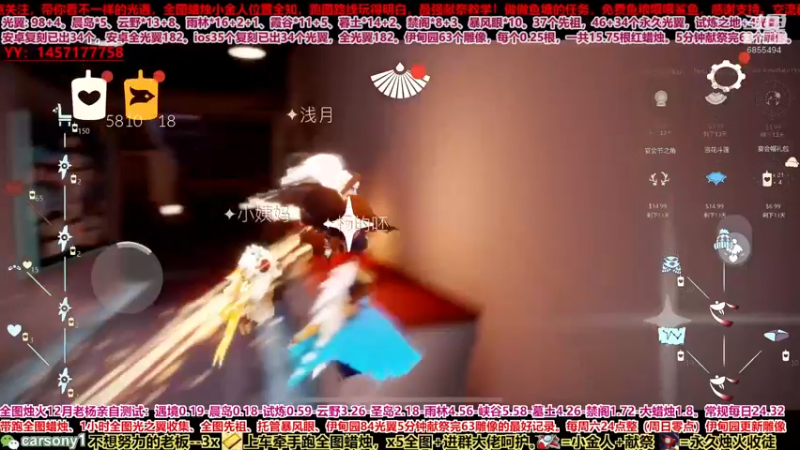 【2021-10-18 23点场】老杨举高高：直播中。遇境又要结冰了，好冷
