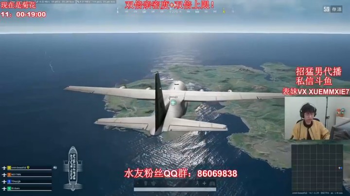 顶级菊宝a：12杀吃鸡就我这技术都是理所当然对不