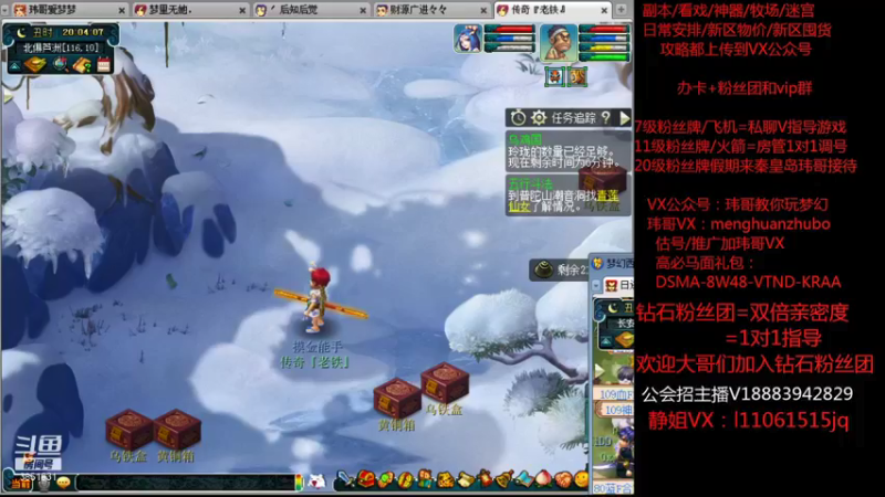 【2021-10-16 20点场】玮哥爱梦幻：绮梦长安五门第23天~送攻略!