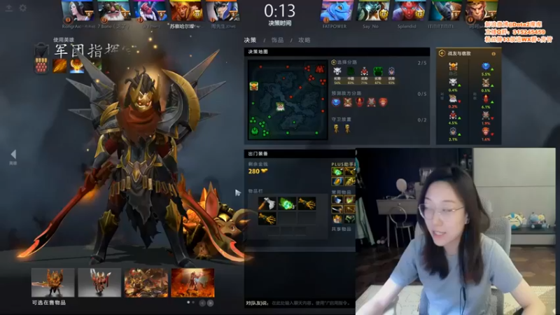 睡不醒的璨璨：5-7军团指挥官，正经玩家，没有秀，就推塔