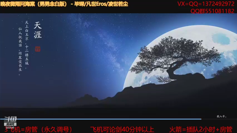 【2021-10-19 20点场】丿WZ灬幽默：最丝滑的太白教学！太白五毒论剑！