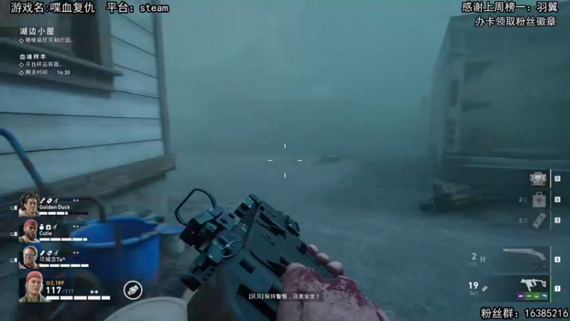 【2021-10-17 21点场】兔了了丶：【喋血复仇】：高难度小队