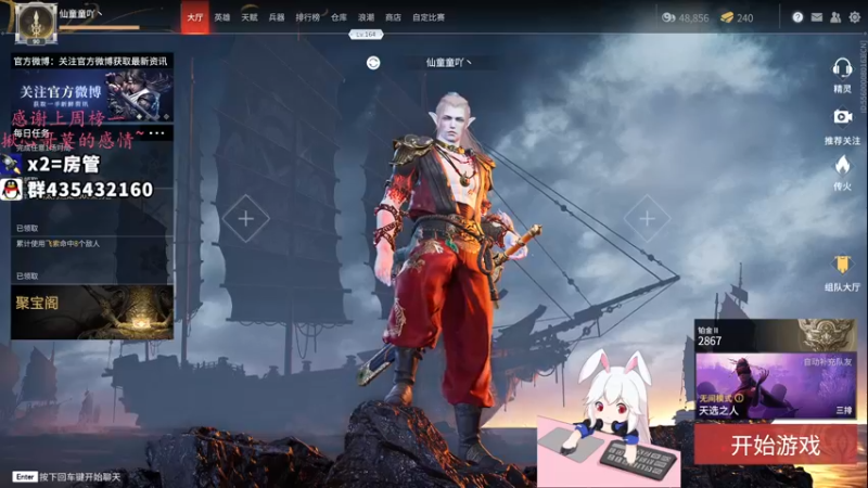 【2021-10-18 00点场】格洛莉娅S：单人三排！冲！