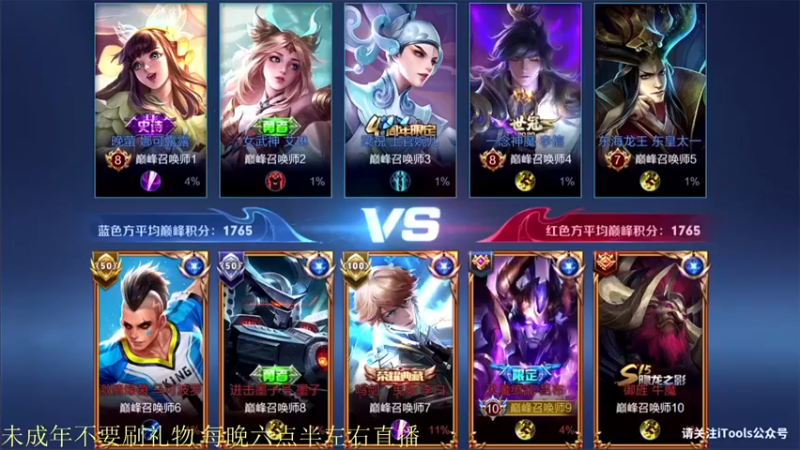 【骚白】：这局是双辅助好吧，上单是什么不就是辅助吗