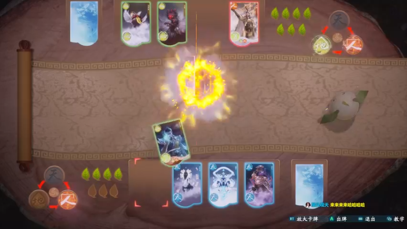 【2021-10-18 12点场】波波菜呀：！！仙剑奇侠传7