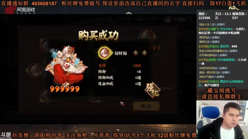 【2021-10-19 00点场】丶吊哥哥：吊哥：圆梦的神！