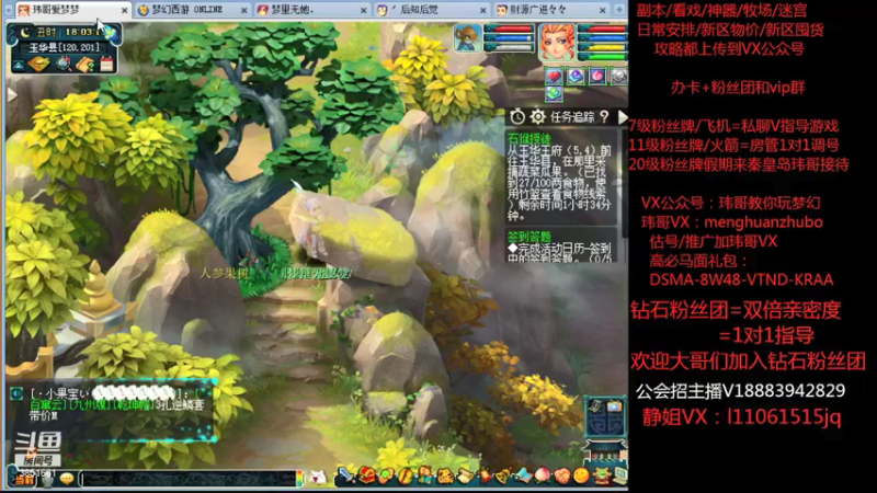【2021-10-16 18点场】玮哥爱梦幻：绮梦长安五门第23天~送攻略!