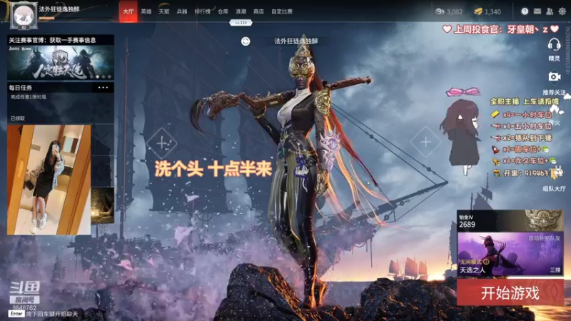 【2021-10-16 21点场】是漩漩子吖丶：有车位 红叶带你嘎嘎杀