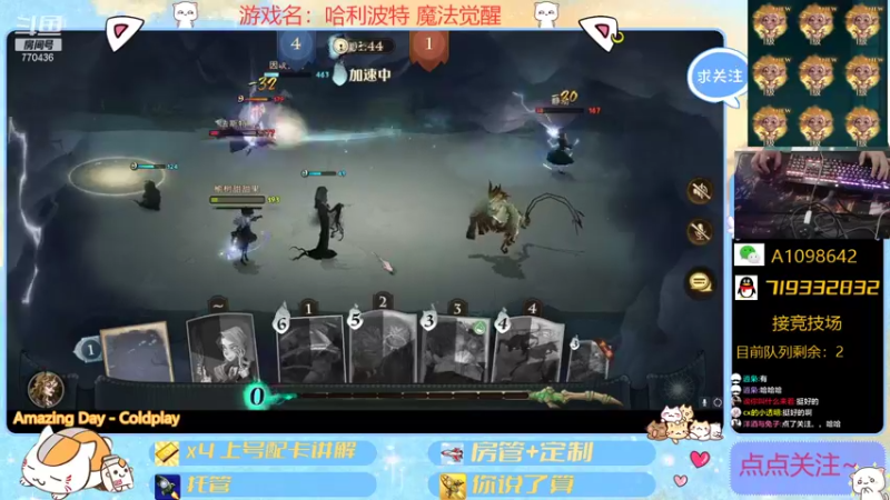 【2021-10-18 20点场】大芒果呦：日常+看号+JJC~