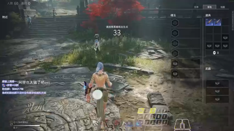 【2021-10-19 01点场】阿狸ALiovo：阿狸:阔刀什么时候削