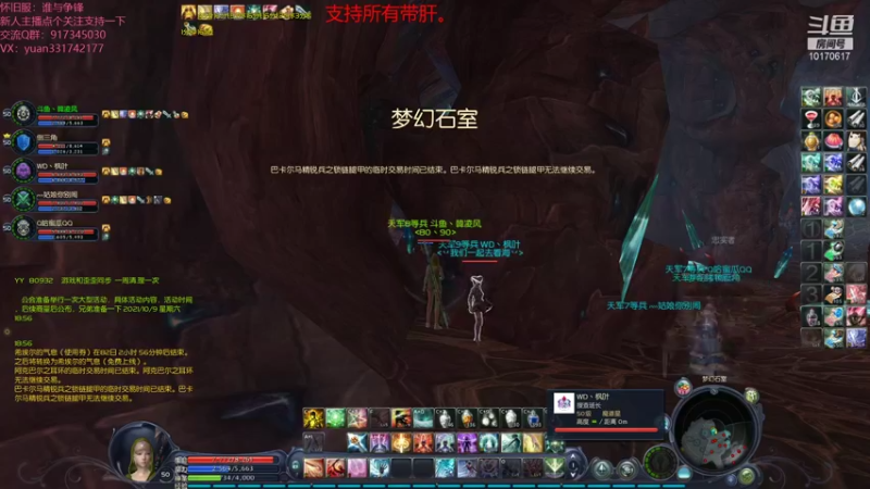 【2021-10-15 14点场】Must丶韓凌风：开始搞obs！