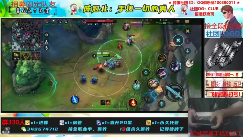 【2021-10-17 00点场】陈冠北c：【OG冠北】恭喜J总喜提22级红牌！