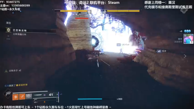 【2021-10-18 16点场】六爷直播：英灵日开始啦！神隐赛季欢迎小伙伴！