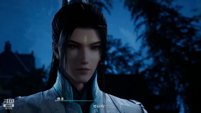 【2021-10-19 20点场】夏一可死毒舌_：仙剑奇侠传7 今晚通关哈哈~