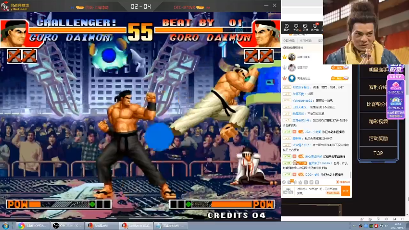 【格斗游戏】南通龟包的精彩时刻 20211019 13点场