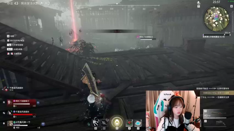 【2021-10-18 22点场】紫琪儿小波霸：紫琪：修罗的技术陨星的命