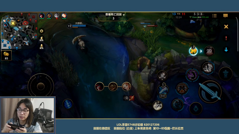 【LOL手游】主任5748的精彩时刻 20211019 00点场