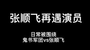 当遇见演员之后还是要端正自己的游戏态度 认真去完成每一场对局 寻找任何获胜的机会 这才不辜负我玩这个游戏10年 到现在都快三十了 10年青春LOL手