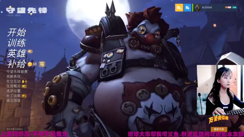 【2021-10-18 20点场】老可爱悦悦酱：老可爱悦悦酱