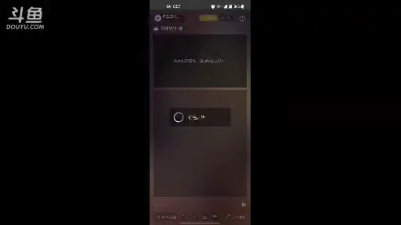 【2021-10-17 19点场】风云三脚猫：用户0655465334的直播间