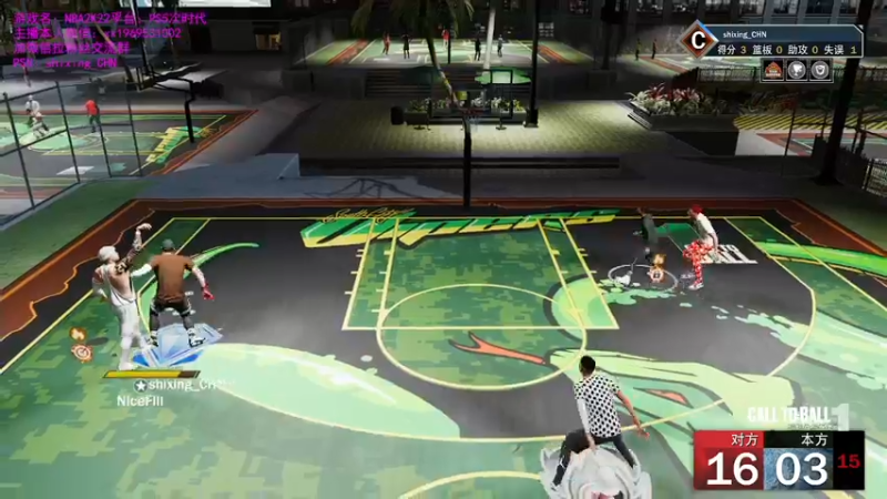 【2021-10-12 21点场】诗行丶：NBA2K22.PS5次时代公园