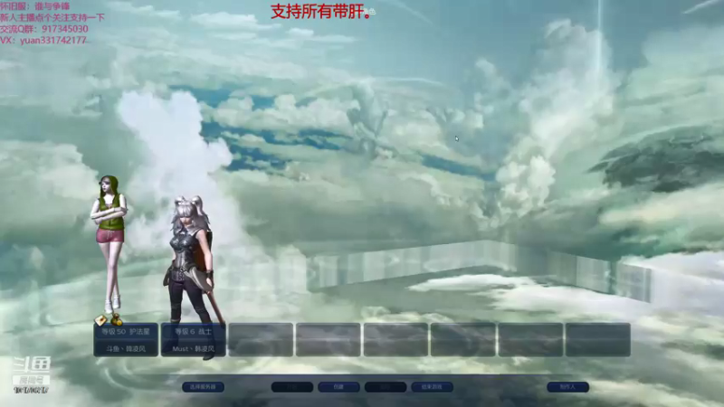 【2021-10-17 08点场】Must丶韓凌风：开始搞obs！