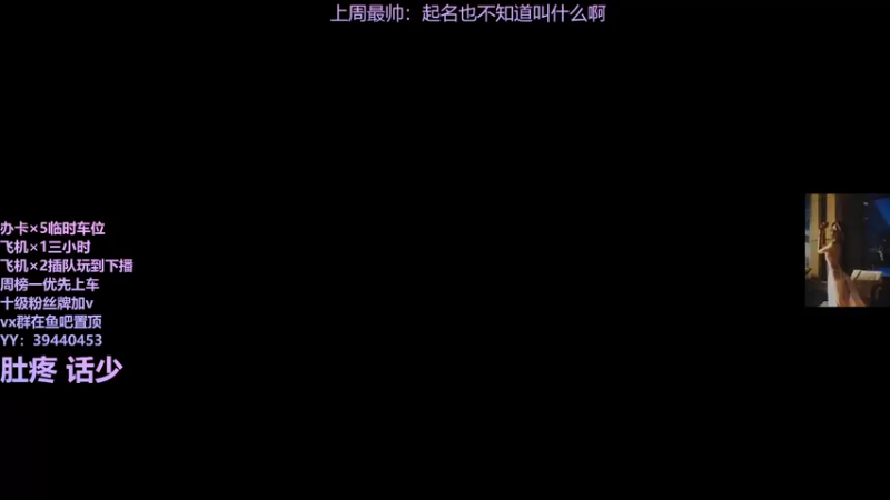 【2021-10-18 22点场】东北女的：【有车位】红buff加成